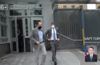 Иностранные агенты: предвыборный чёс 28.08.2021