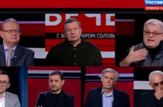 Вечер с Владимиром Соловьевым от 26.01.2022