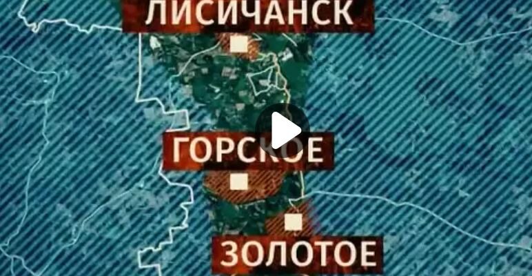 Капкан для Украины: тактика военных котлов