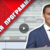 Роман Бабаян